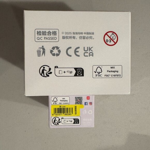 AUTHENTIC Popnow Labubu Big Into Energy Plush Pendant + Phone Charm Set – LOVE - Picture 11 of 11